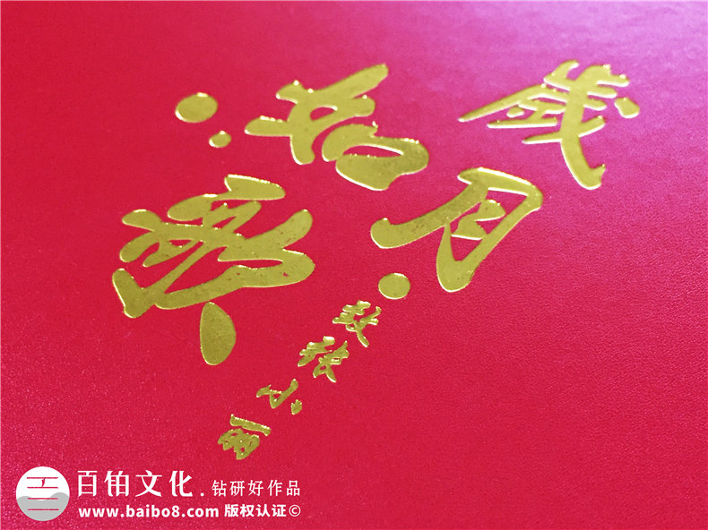 【領(lǐng)導離職相冊】領(lǐng)導離任畫(huà)冊 送退休領(lǐng)導留念紀念冊