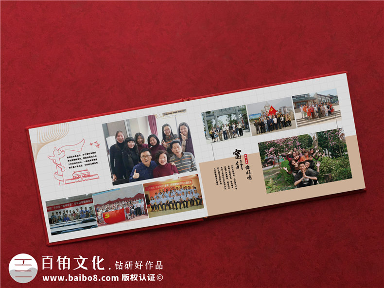 【領(lǐng)導離職相冊】領(lǐng)導離任畫(huà)冊 送退休領(lǐng)導留念紀念冊