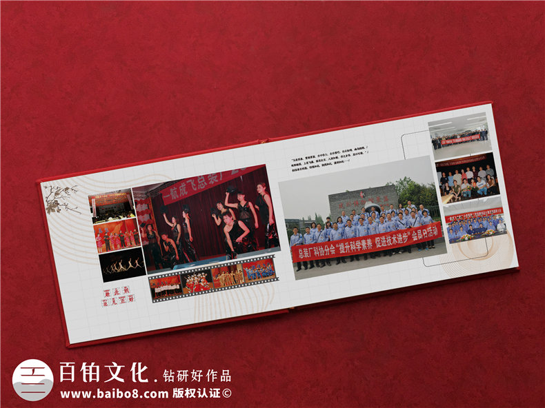 【領(lǐng)導離職相冊】領(lǐng)導離任畫(huà)冊 送退休領(lǐng)導留念紀念冊