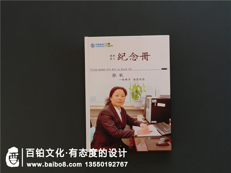 【領(lǐng)導退休相冊】領(lǐng)導退休送什么禮物最合適,送退休干部影集吧