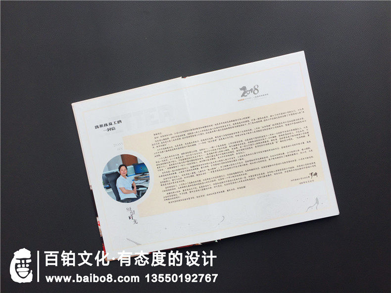 【領(lǐng)導退休相冊】領(lǐng)導退休送什么禮物最合適,送退休干部影集吧