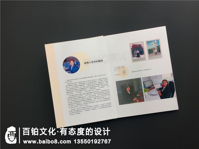 【領(lǐng)導退休相冊】領(lǐng)導退休送什么禮物最合適,送退休干部影集吧