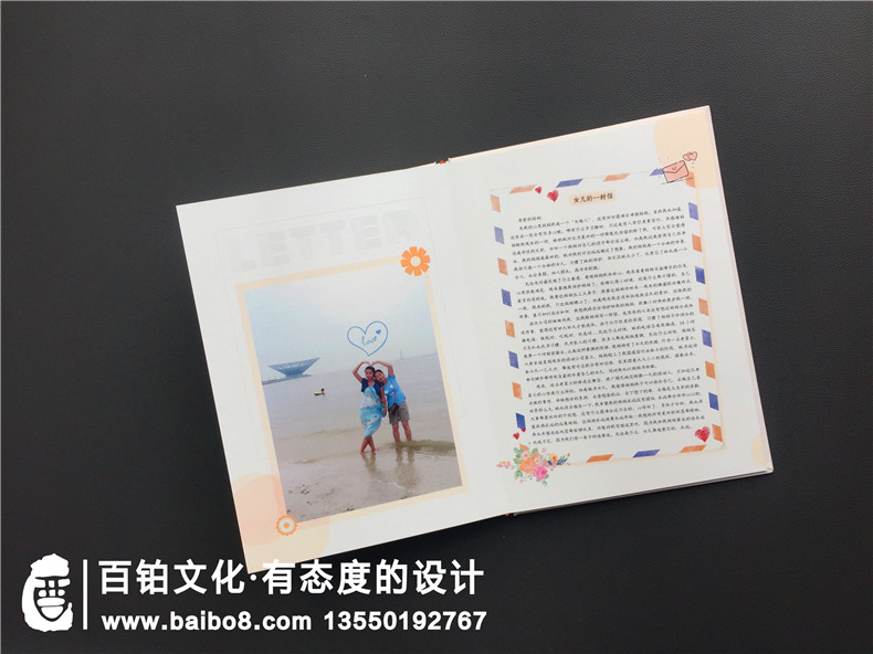 【領(lǐng)導退休相冊】領(lǐng)導退休送什么禮物最合適,送退休干部影集吧