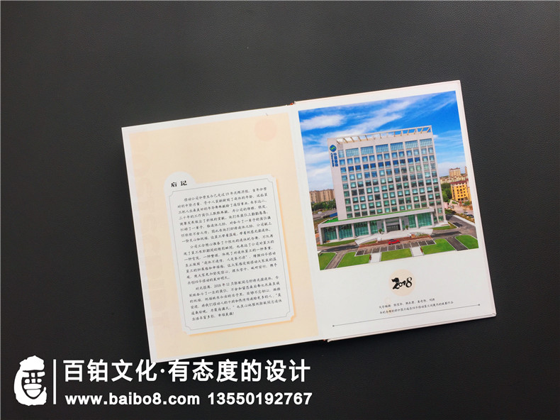 【領(lǐng)導退休相冊】領(lǐng)導退休送什么禮物最合適,送退休干部影集吧