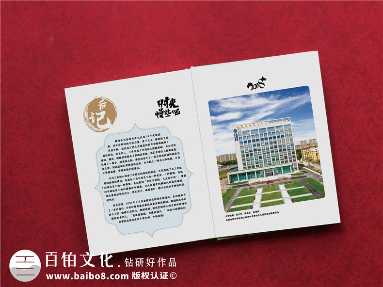 【老員工離職紀念冊】給同事離職的紀念畫(huà)冊,送退休同事的臨別禮物