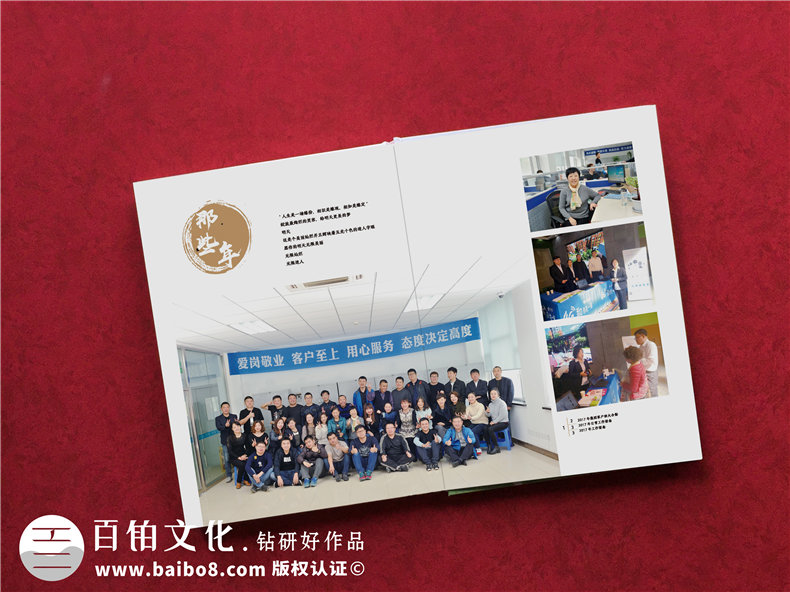 【老員工離職紀念冊】給同事離職的紀念畫(huà)冊,送退休同事的臨別禮物