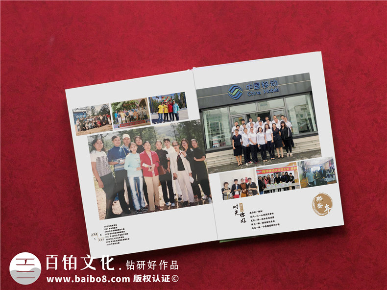 【老員工離職紀念冊】給同事離職的紀念畫(huà)冊,送退休同事的臨別禮物