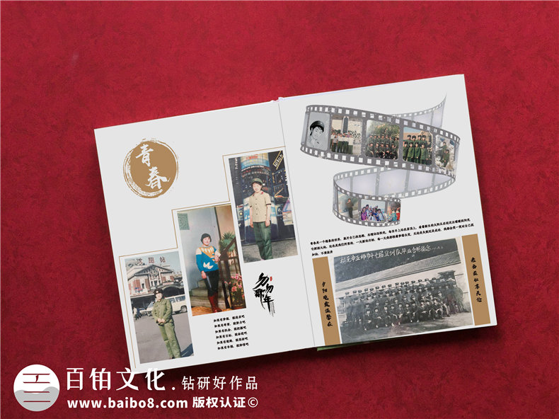 【老員工離職紀念冊】給同事離職的紀念畫(huà)冊,送退休同事的臨別禮物