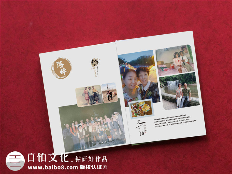 【老員工離職紀念冊】給同事離職的紀念畫(huà)冊,送退休同事的臨別禮物