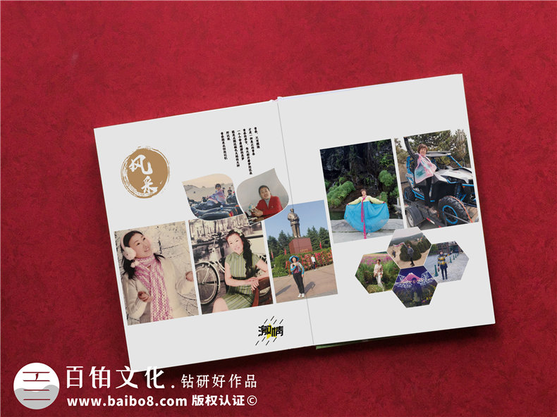 【老員工離職紀念冊】給同事離職的紀念畫(huà)冊,送退休同事的臨別禮物