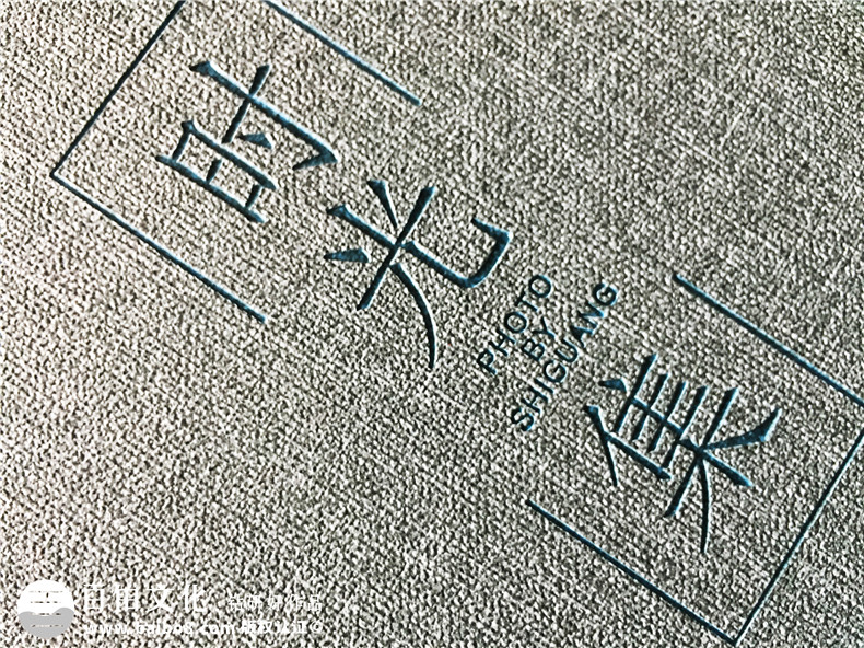 個(gè)人時(shí)光集相冊制作-拾起逝去的青春做成一本感動(dòng)影集-「致自己」