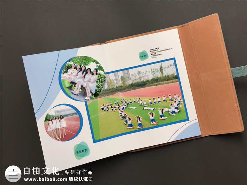 個(gè)人時(shí)光集相冊制作-拾起逝去的青春做成一本感動(dòng)影集-「致自己」