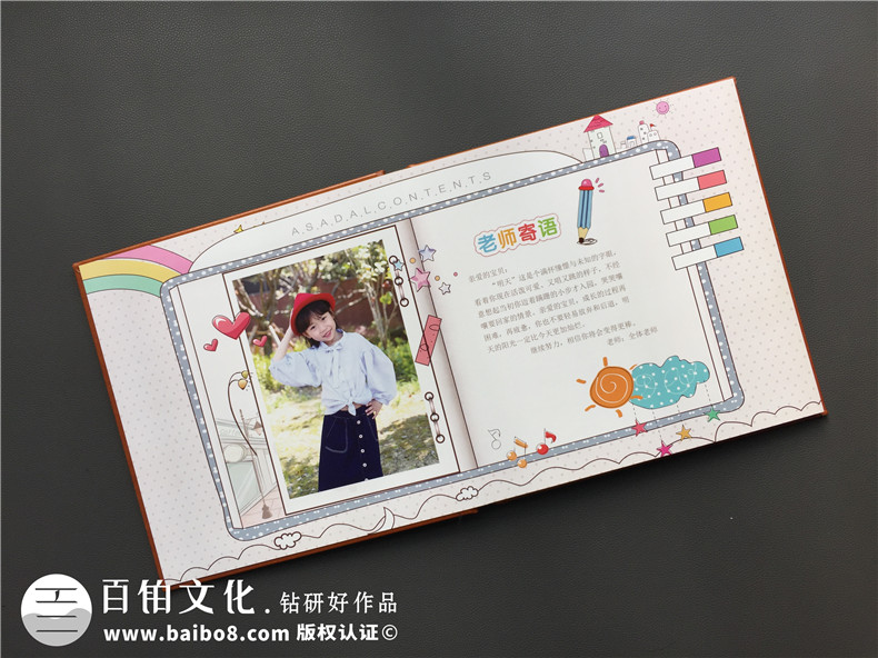 怎樣制作個(gè)人相冊 如何制作一本個(gè)人相冊紀念成長(cháng)故事