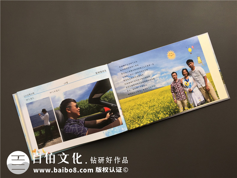 如何制作18歲男生的成長(cháng)紀念相冊-個(gè)性定制十八歲精裝相冊設計