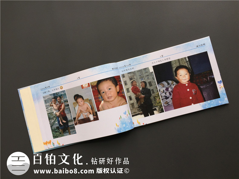 如何制作18歲男生的成長(cháng)紀念相冊-個(gè)性定制十八歲精裝相冊設計