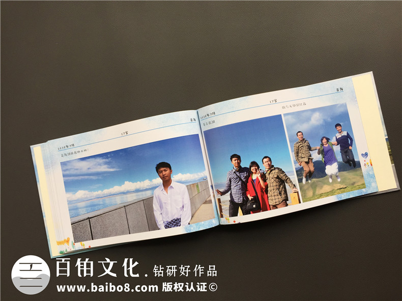 如何制作18歲男生的成長(cháng)紀念相冊-個(gè)性定制十八歲精裝相冊設計