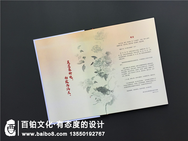 【領(lǐng)導執政紀念冊】送調任升遷同事水晶相冊作為離職退休禮物