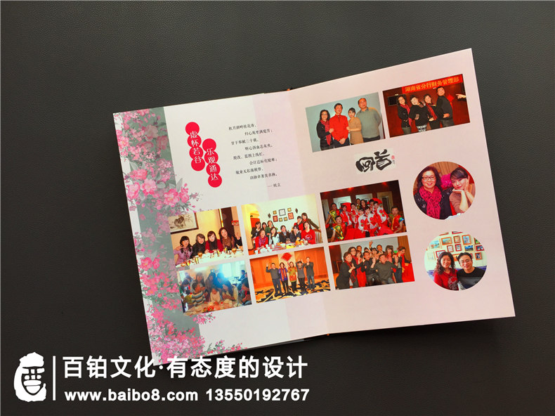 【領(lǐng)導執政紀念冊】送調任升遷同事水晶相冊作為離職退休禮物