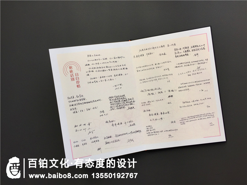 【領(lǐng)導執政紀念冊】送調任升遷同事水晶相冊作為離職退休禮物