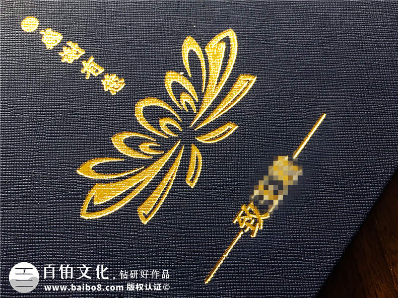 領(lǐng)導升遷想要做個(gè)紀念冊,制作領(lǐng)導退休紀念冊,為老領(lǐng)導制作影集