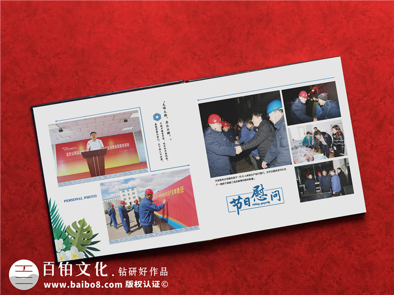 領(lǐng)導升遷想要做個(gè)紀念冊,制作領(lǐng)導退休紀念冊,為老領(lǐng)導制作影集