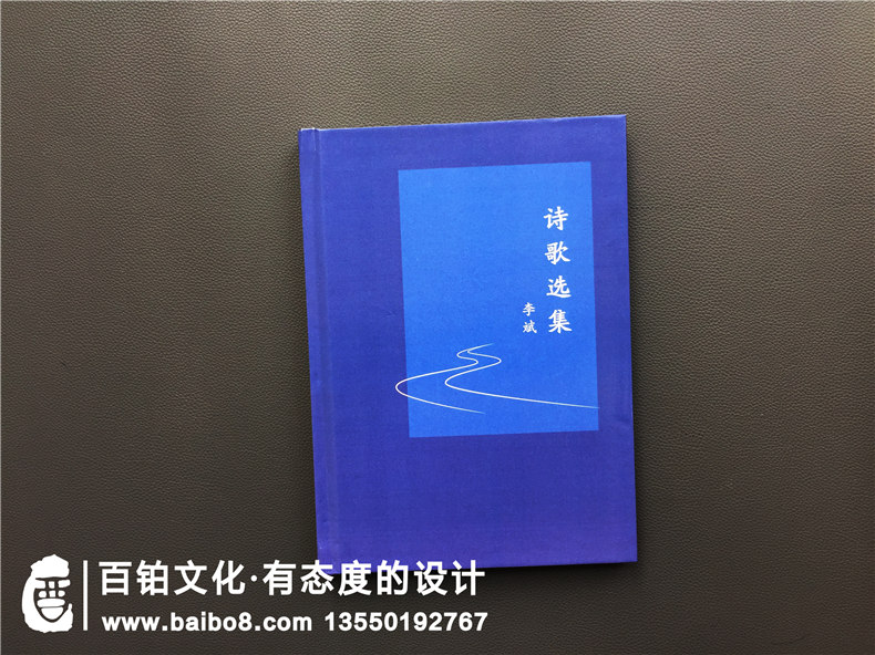 個(gè)人文學(xué)作品集出書(shū)-把文學(xué)詩(shī)歌畫(huà)作攝影集做成書(shū)畫(huà)冊