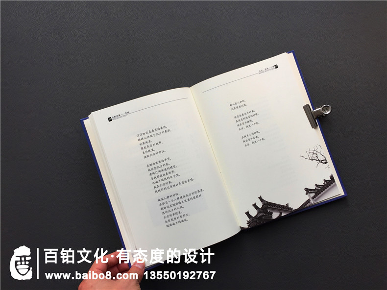 個(gè)人文學(xué)作品集出書(shū)-把文學(xué)詩(shī)歌畫(huà)作攝影集做成書(shū)畫(huà)冊