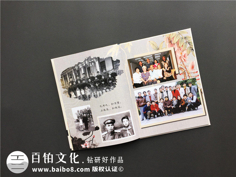 家庭紀念冊制作方法 可以去哪里制作紀念冊、家庭紀念冊呢？