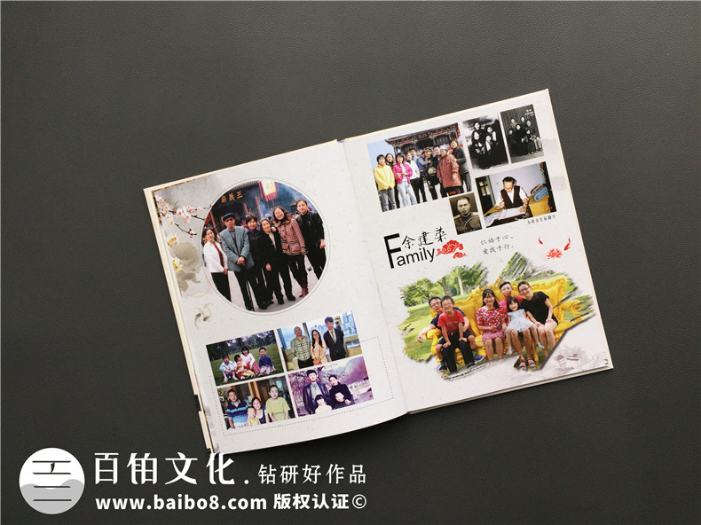 家庭紀念冊制作方法 可以去哪里制作紀念冊、家庭紀念冊呢？