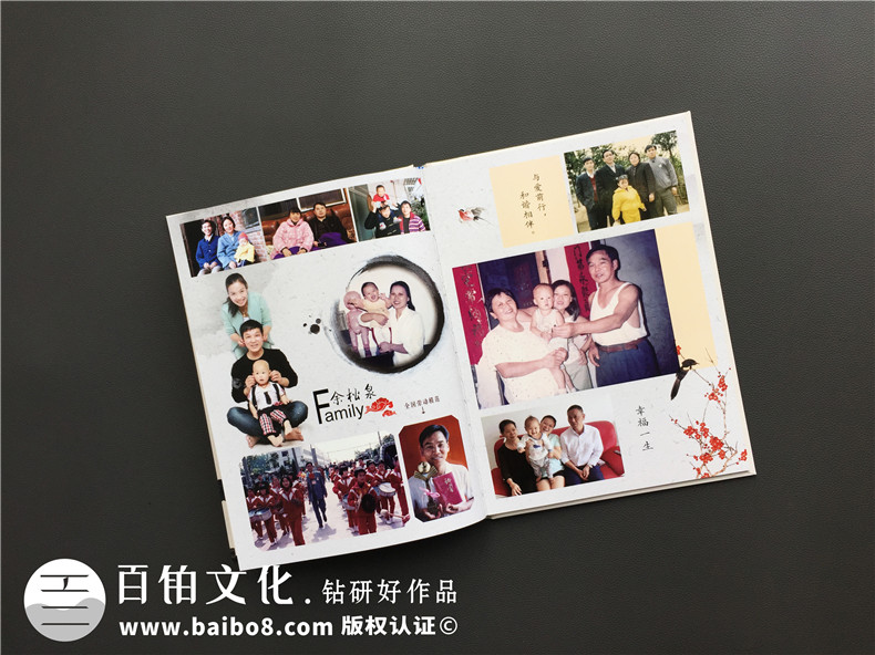 家庭紀念冊制作方法 可以去哪里制作紀念冊、家庭紀念冊呢？