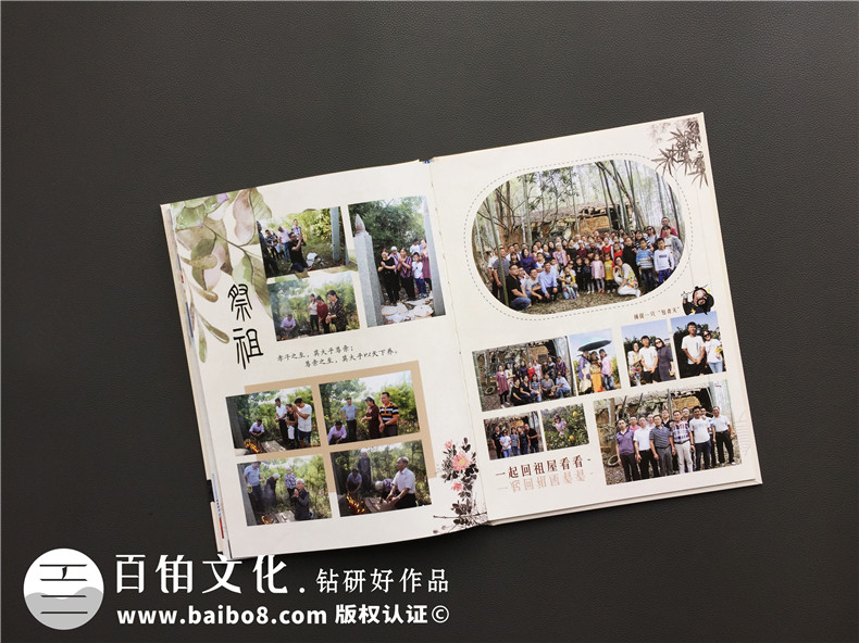 家庭紀念冊制作方法 可以去哪里制作紀念冊、家庭紀念冊呢？