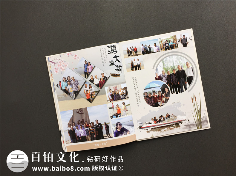 家庭紀念冊制作方法 可以去哪里制作紀念冊、家庭紀念冊呢？