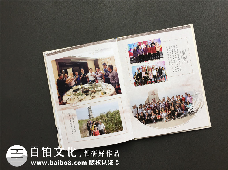 家庭紀念冊制作方法 可以去哪里制作紀念冊、家庭紀念冊呢？