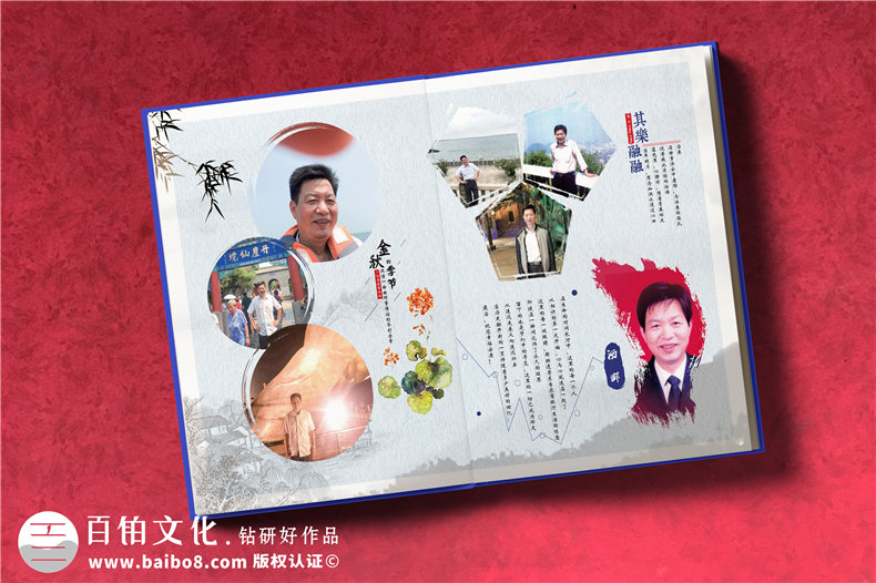 給單位退休員工設計相冊,全體退休人員紀念相冊統一編輯怎么做