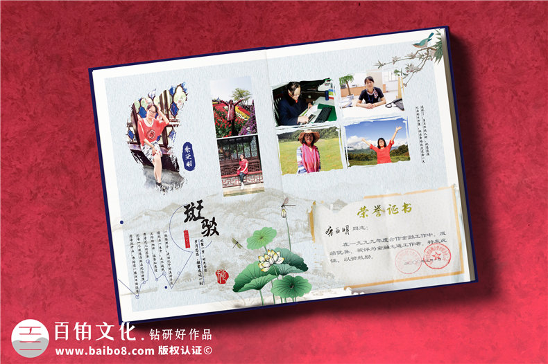 給單位退休員工設計相冊,全體退休人員紀念相冊統一編輯怎么做
