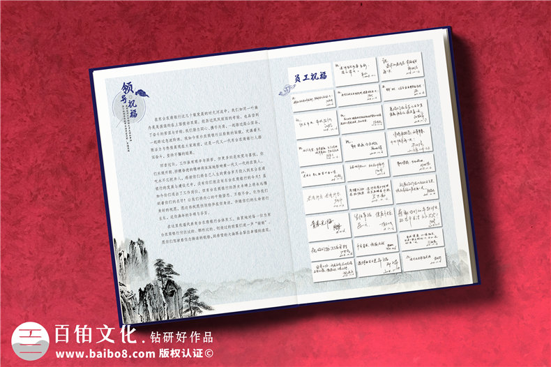 給單位退休員工設計相冊,全體退休人員紀念相冊統一編輯怎么做