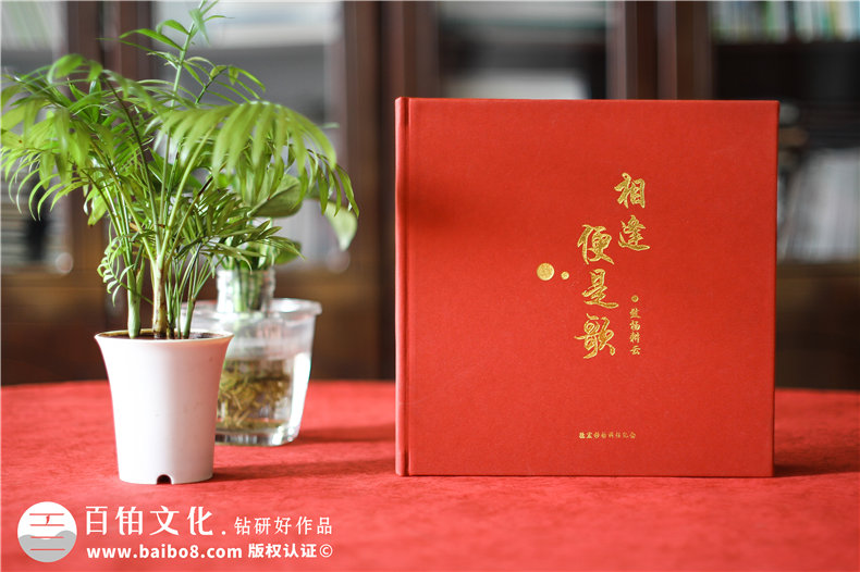 領(lǐng)導離任紀念相冊,給調離職位的領(lǐng)導做一本紀念冊,說(shuō)句珍重！