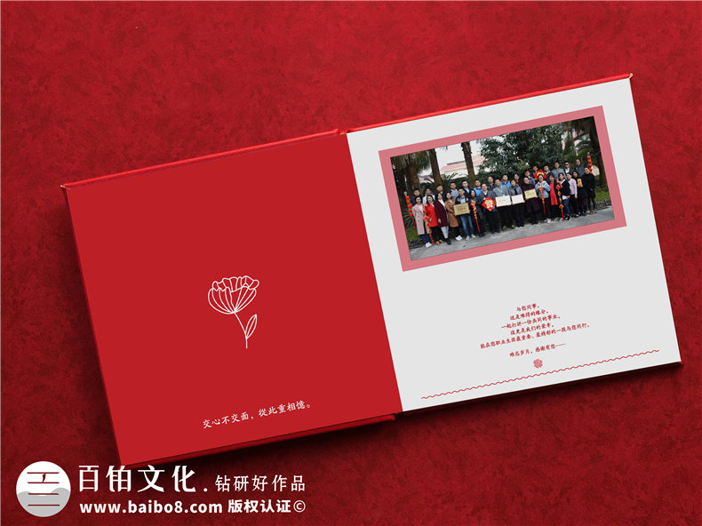 領(lǐng)導離任紀念相冊,給調離職位的領(lǐng)導做一本紀念冊,說(shuō)句珍重！