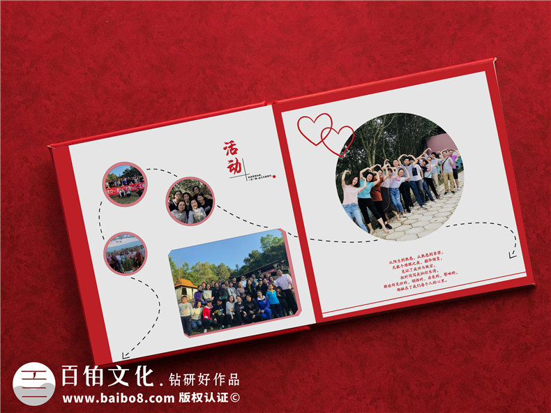 領(lǐng)導離任紀念相冊,給調離職位的領(lǐng)導做一本紀念冊,說(shuō)句珍重！