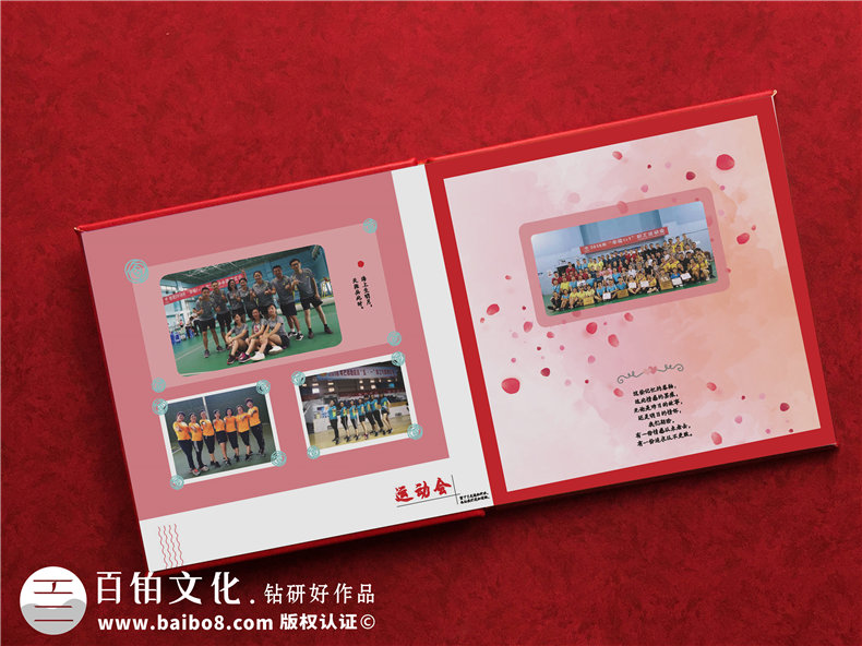 領(lǐng)導離任紀念相冊,給調離職位的領(lǐng)導做一本紀念冊,說(shuō)句珍重！