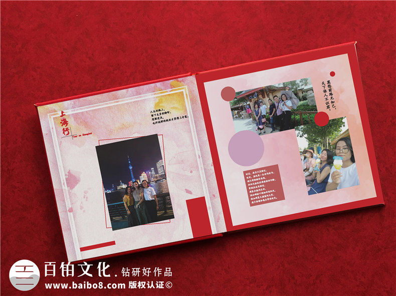 領(lǐng)導離任紀念相冊,給調離職位的領(lǐng)導做一本紀念冊,說(shuō)句珍重！