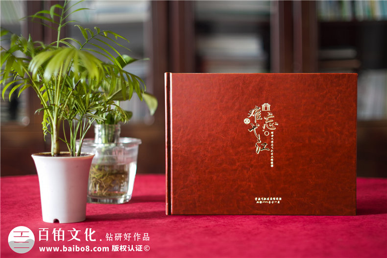 「領(lǐng)導離職紀念冊」退休相冊制作-設計一本關(guān)于職工的畫(huà)冊