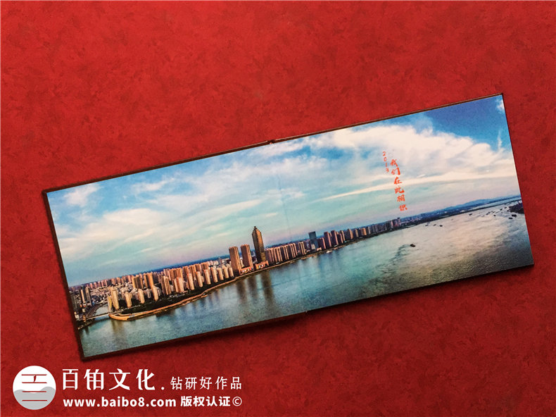 「領(lǐng)導離職紀念冊」退休相冊制作-設計一本關(guān)于職工的畫(huà)冊