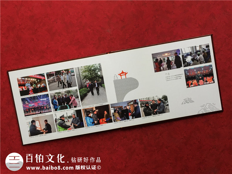 「領(lǐng)導離職紀念冊」退休相冊制作-設計一本關(guān)于職工的畫(huà)冊