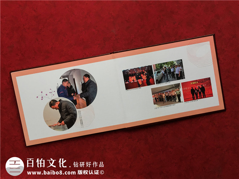 「領(lǐng)導離職紀念冊」退休相冊制作-設計一本關(guān)于職工的畫(huà)冊