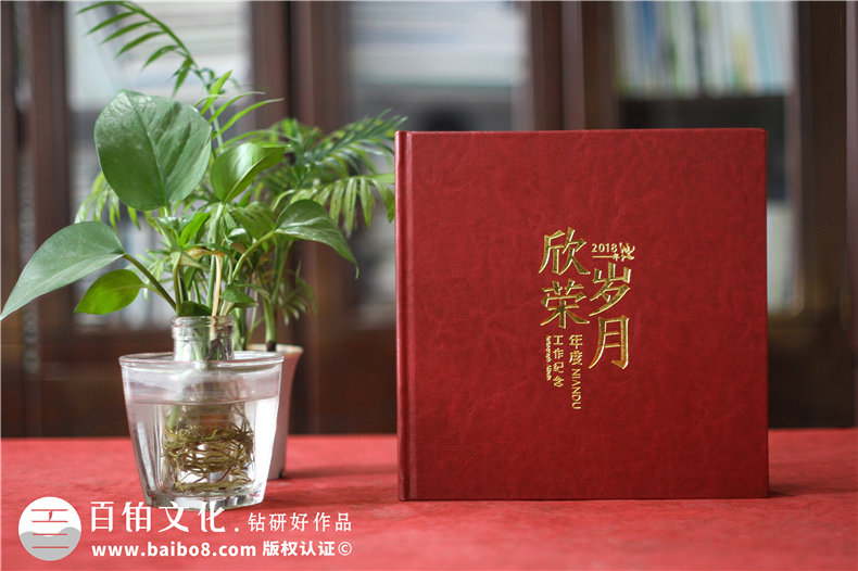 企業(yè)年度工作總結紀念冊-公司領(lǐng)導年會(huì )相冊設計-年末回顧畫(huà)冊制作