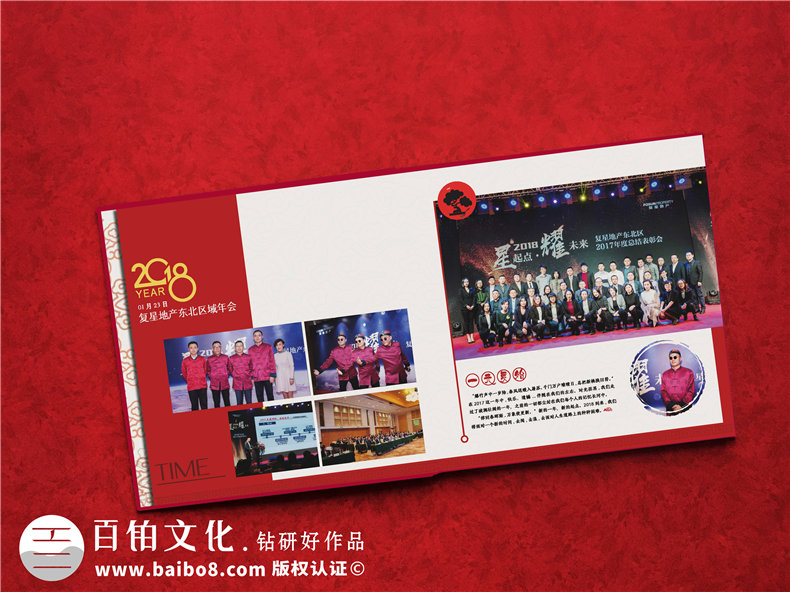企業(yè)年度工作總結紀念冊-公司領(lǐng)導年會(huì )相冊設計-年末回顧畫(huà)冊制作