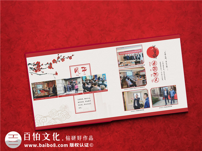 企業(yè)年度工作總結紀念冊-公司領(lǐng)導年會(huì )相冊設計-年末回顧畫(huà)冊制作