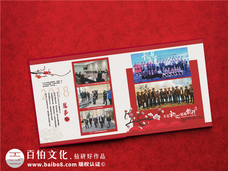 企業(yè)年度工作總結紀念冊-公司領(lǐng)導年會(huì )相冊設計-年末回顧畫(huà)冊制作