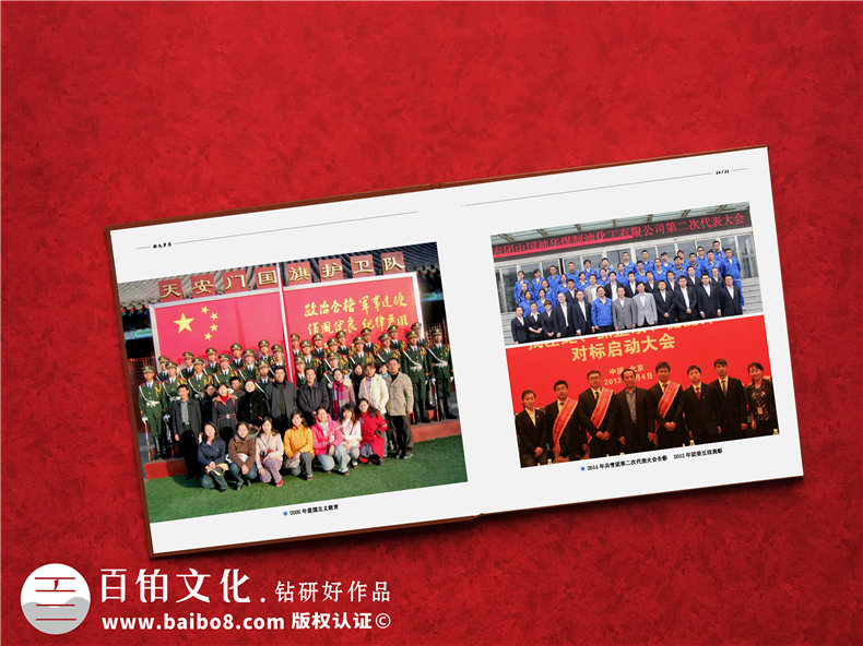 成都紀念冊制作 紀念冊設計與印刷關(guān)注的方法和質(zhì)量